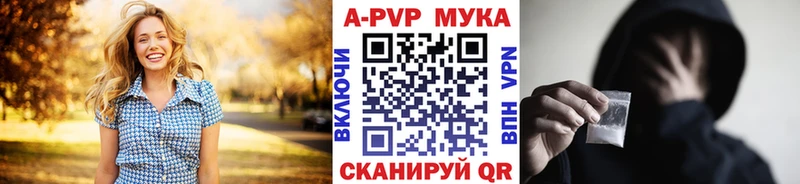 A PVP мука  наркошоп  Оса 