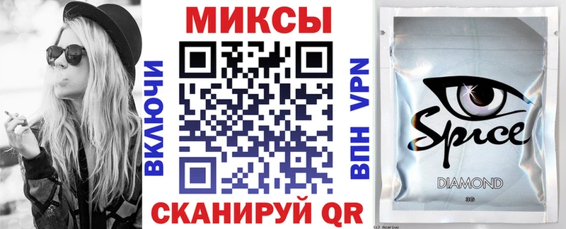 где можно купить Оса БУТИРАТ оксибутират