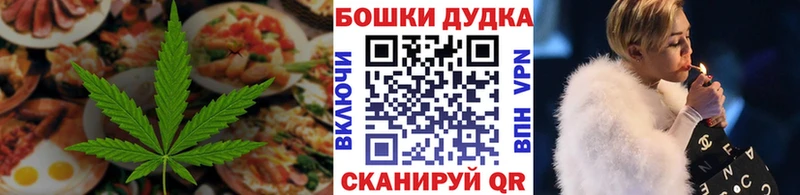 Canna-Cookies конопля  где купить наркоту  Оса 