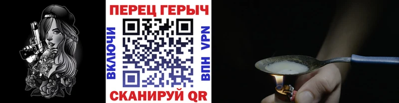 ГЕРОИН Афган blacksprut рабочий сайт Оса купить закладку