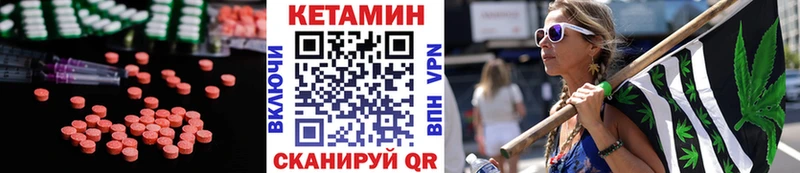 купить наркотик  Оса  Кетамин ketamine 