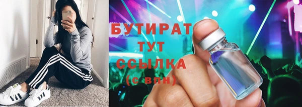 марки lsd Аркадак