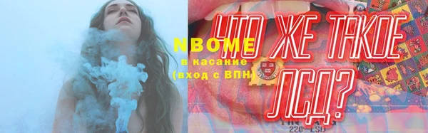 каннабис Армянск