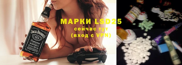 марки lsd Аркадак