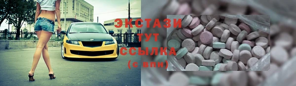 марки lsd Аркадак
