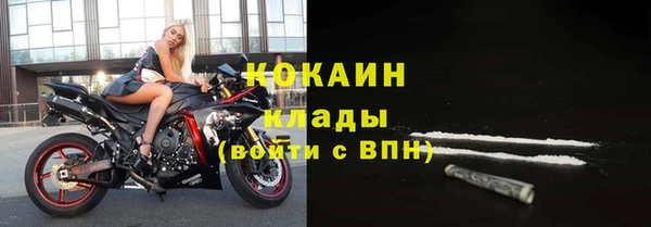 меф VHQ Арсеньев