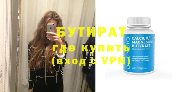 меф VHQ Арсеньев