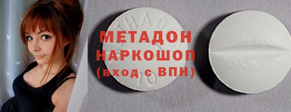 марки lsd Аркадак