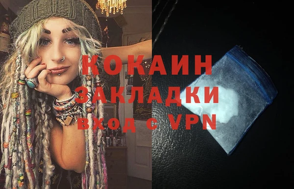 каннабис Армянск