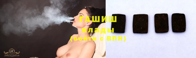 каннабис Армянск