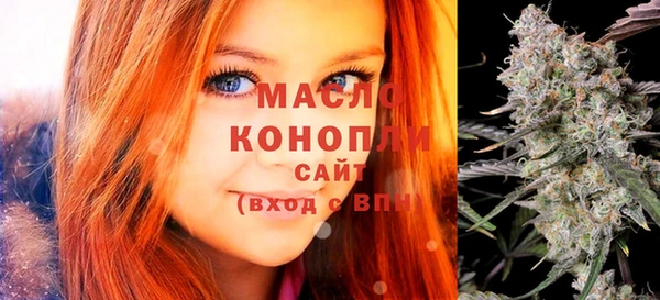 каннабис Армянск