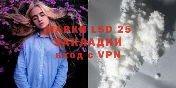 марки lsd Аркадак