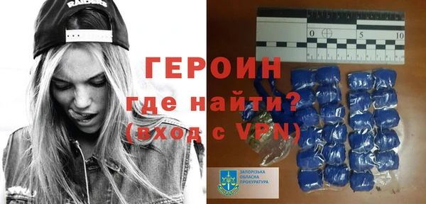 меф VHQ Арсеньев