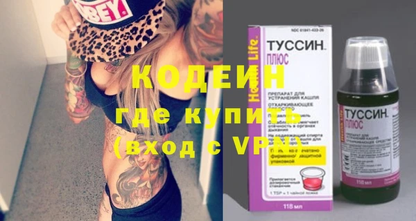 меф VHQ Арсеньев