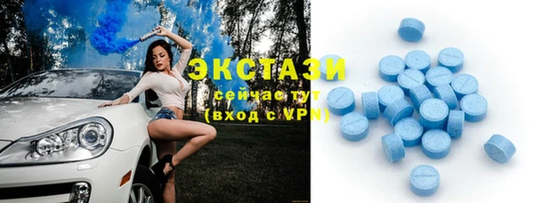марки lsd Аркадак