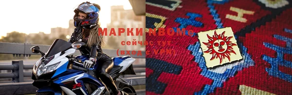 каннабис Армянск