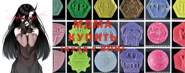 марки lsd Аркадак