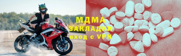 меф VHQ Арсеньев