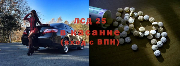 меф VHQ Арсеньев