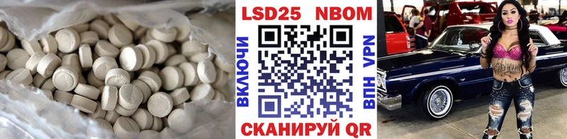 где найти Оса Лсд 25 экстази кислота