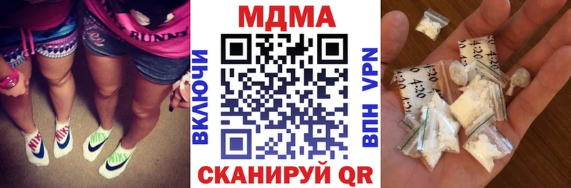 MDMA кристаллы ссылка на мегу маркетплейс Оса купить наркоту
