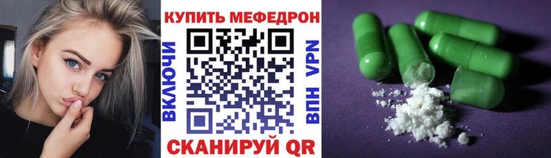darknet наркотические препараты  Оса  Меф мяу мяу 