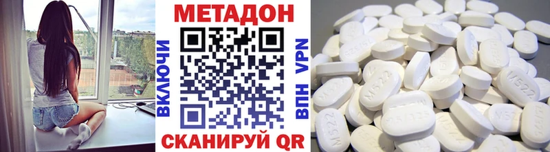 блэк спрут ТОР  Оса  Метадон кристалл 