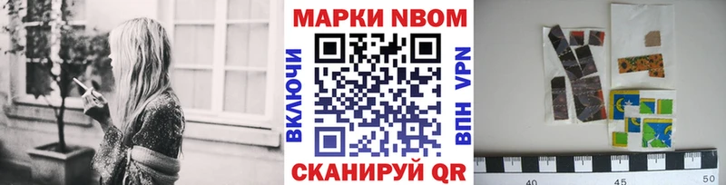 Марки NBOMe 1500мкг  Оса 