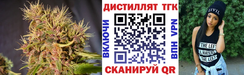 ТГК вейп Оса
